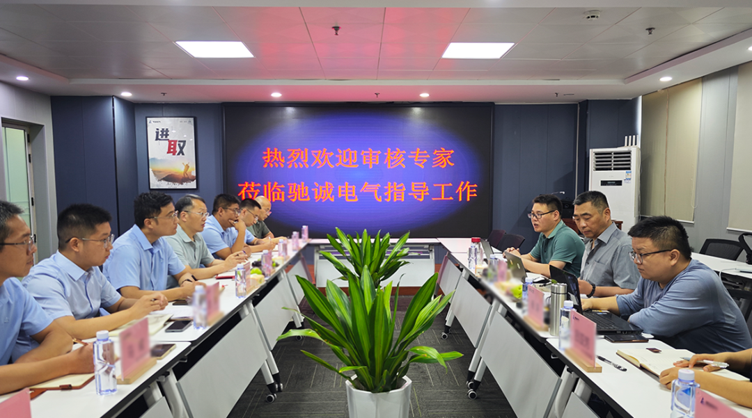 赏金国际顺利通过合规管理体系与安全生产标准化认证双项监督审核