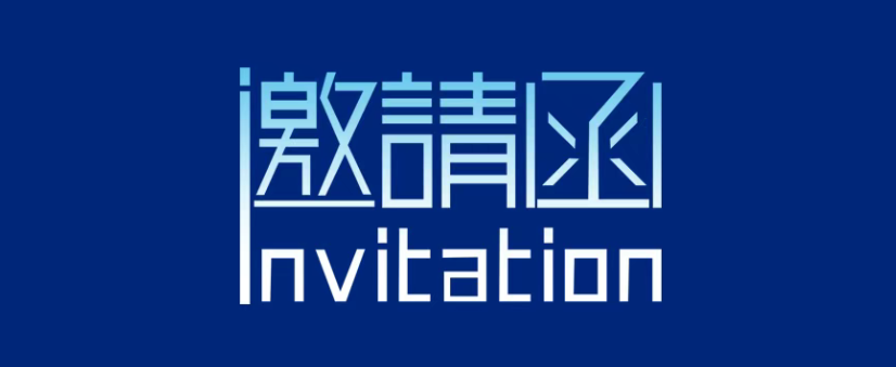 智慧燃气赋能 携手丝路发展|赏金国际邀您参加第27届中国国际燃气展