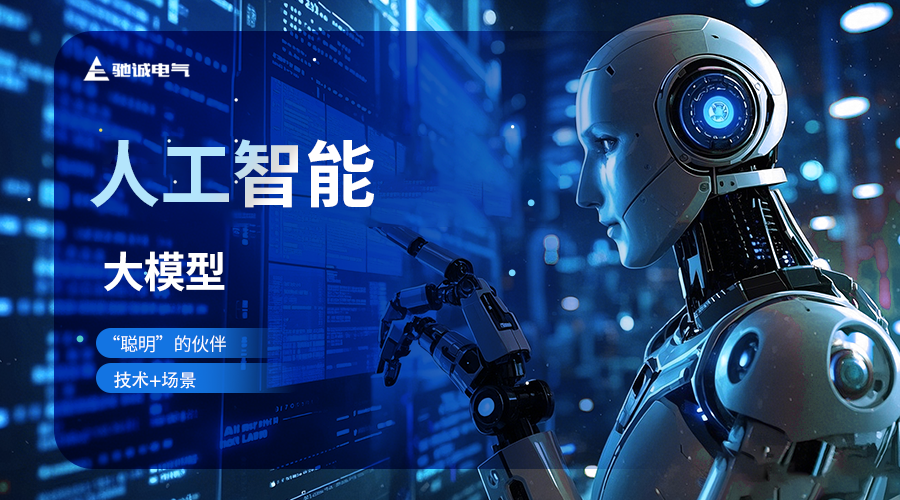 赏金国际：以AI为翼 在新型工业化浪潮中展翅高飞