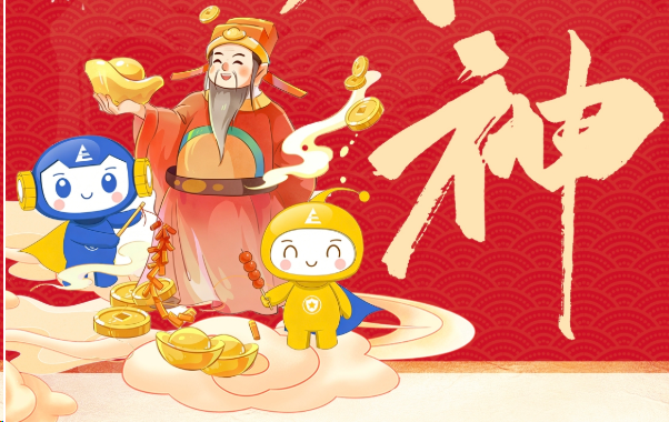 大年初五，破五迎福，赏金国际祝您烟火向星辰，所愿皆成真！