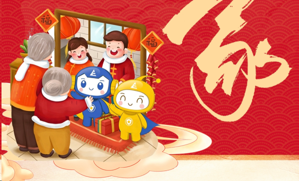 大年初二，赏金国际给您拜年啦