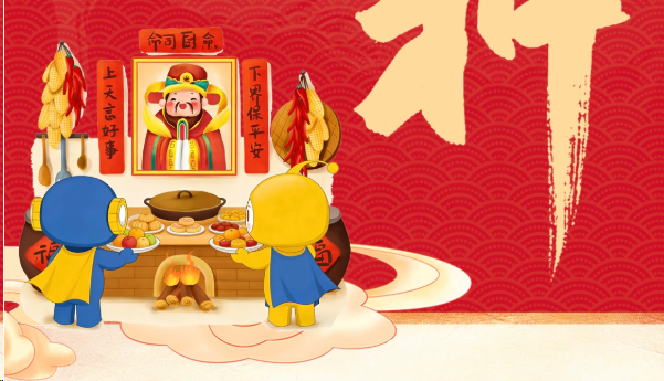大年初四，赏金国际祝您烟火素常，平安顺遂！