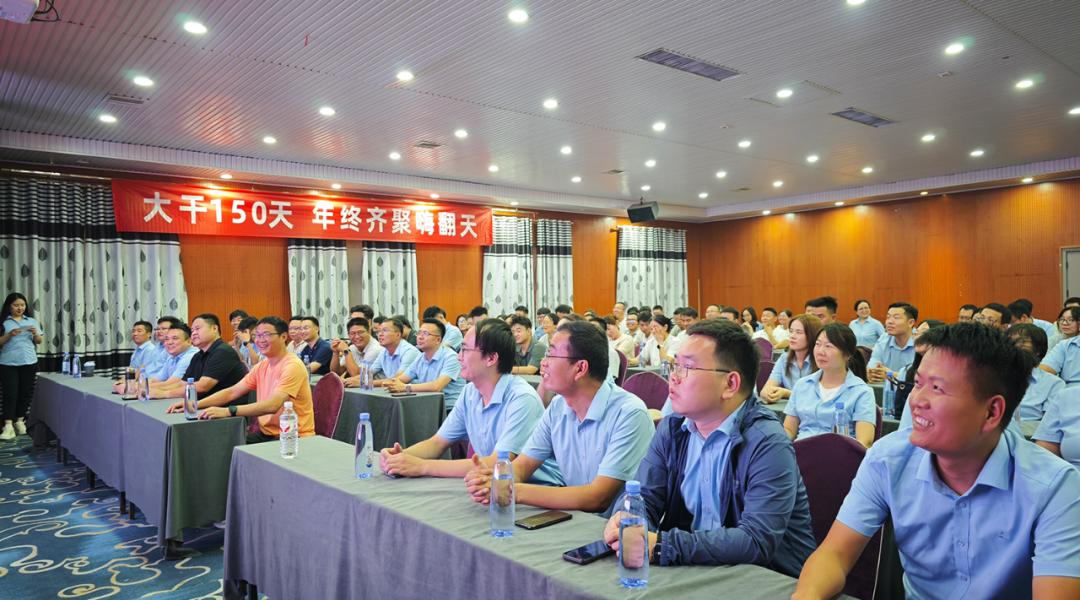 逆势超越 勇攀新峰|赏金国际2025年二季度激励表彰暨拓展活动激情举办