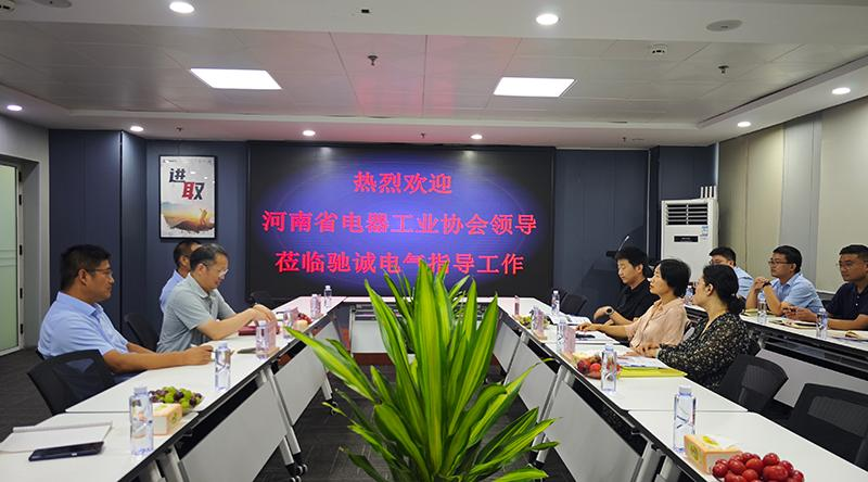 热烈欢迎河南省电器工业协会领导一行莅临赏金国际考察指导