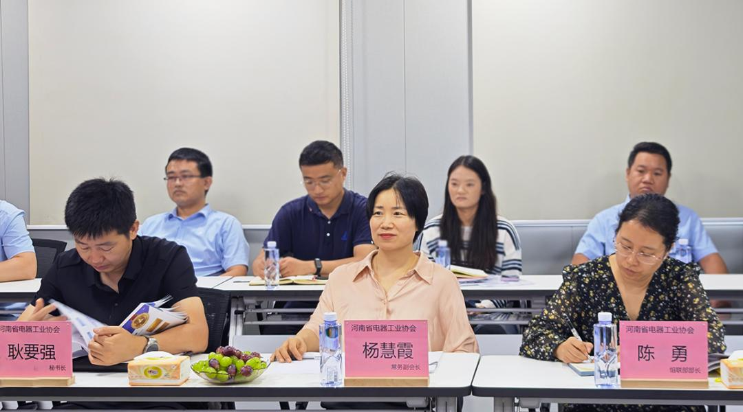 热烈欢迎河南省电器工业协会领导一行莅临赏金国际考察指导