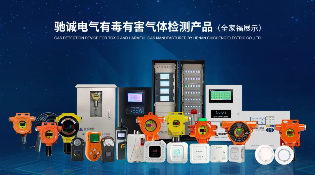关于家用燃气报警器的10条小知识 照着做就能防泄漏