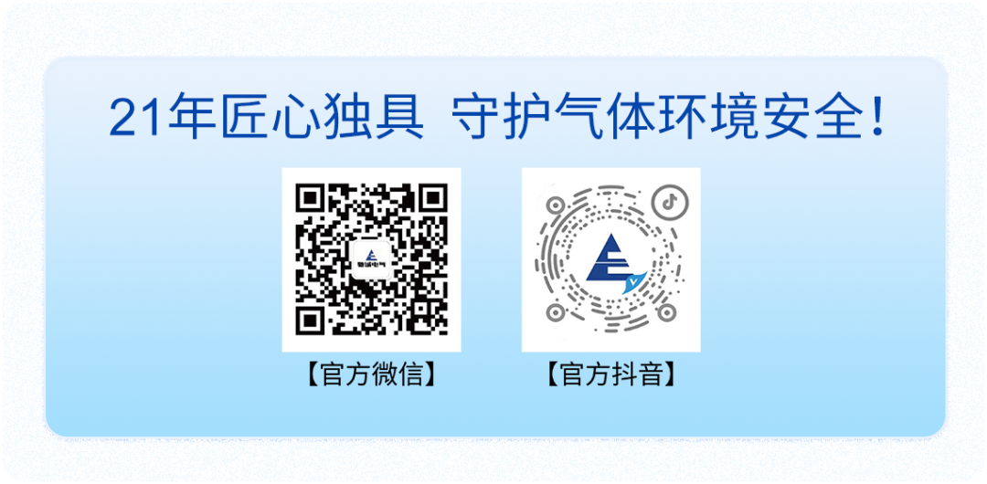 心“驰”安全梦 “诚”信赢天下|赏金国际2025可视化半年度报告