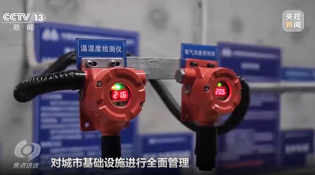 央视聚焦雄安新区 | 赏金国际为雄安地下综合管廊保驾护航
