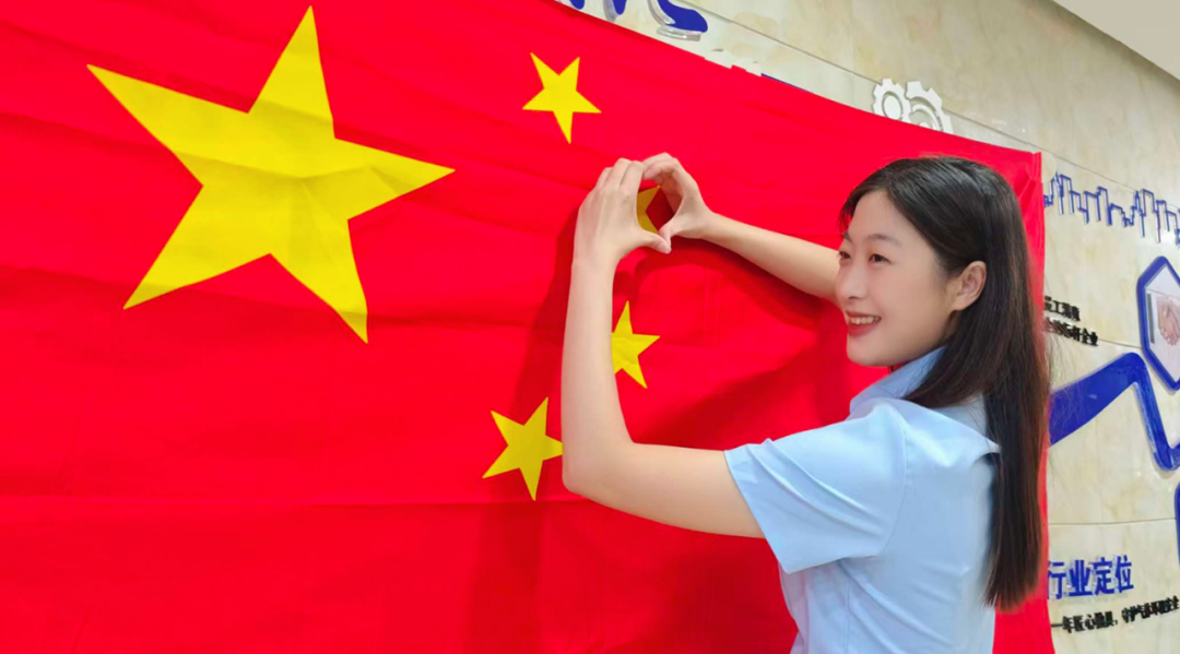 告白祖国 共庆华诞|赏金国际祝伟大祖国繁荣昌盛