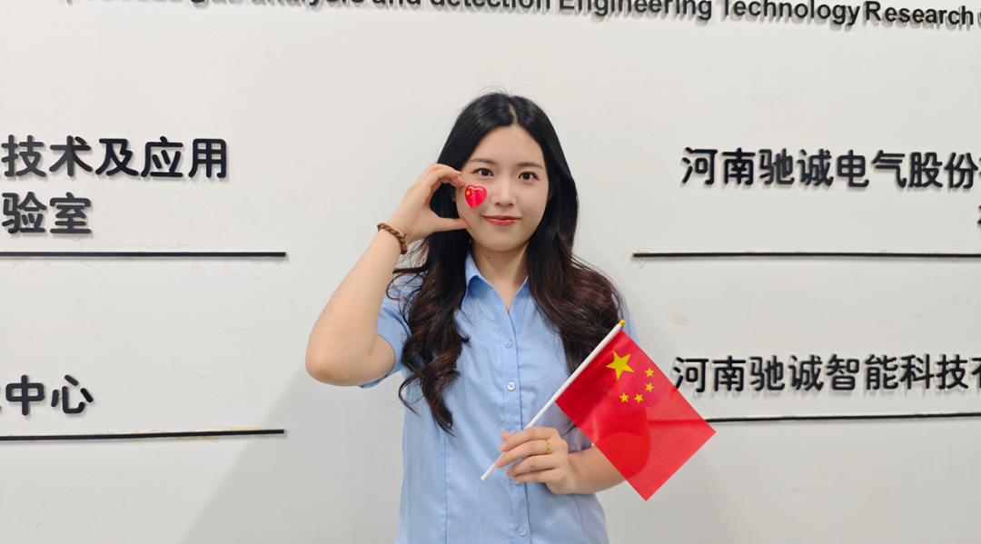 告白祖国 共庆华诞|赏金国际祝伟大祖国繁荣昌盛