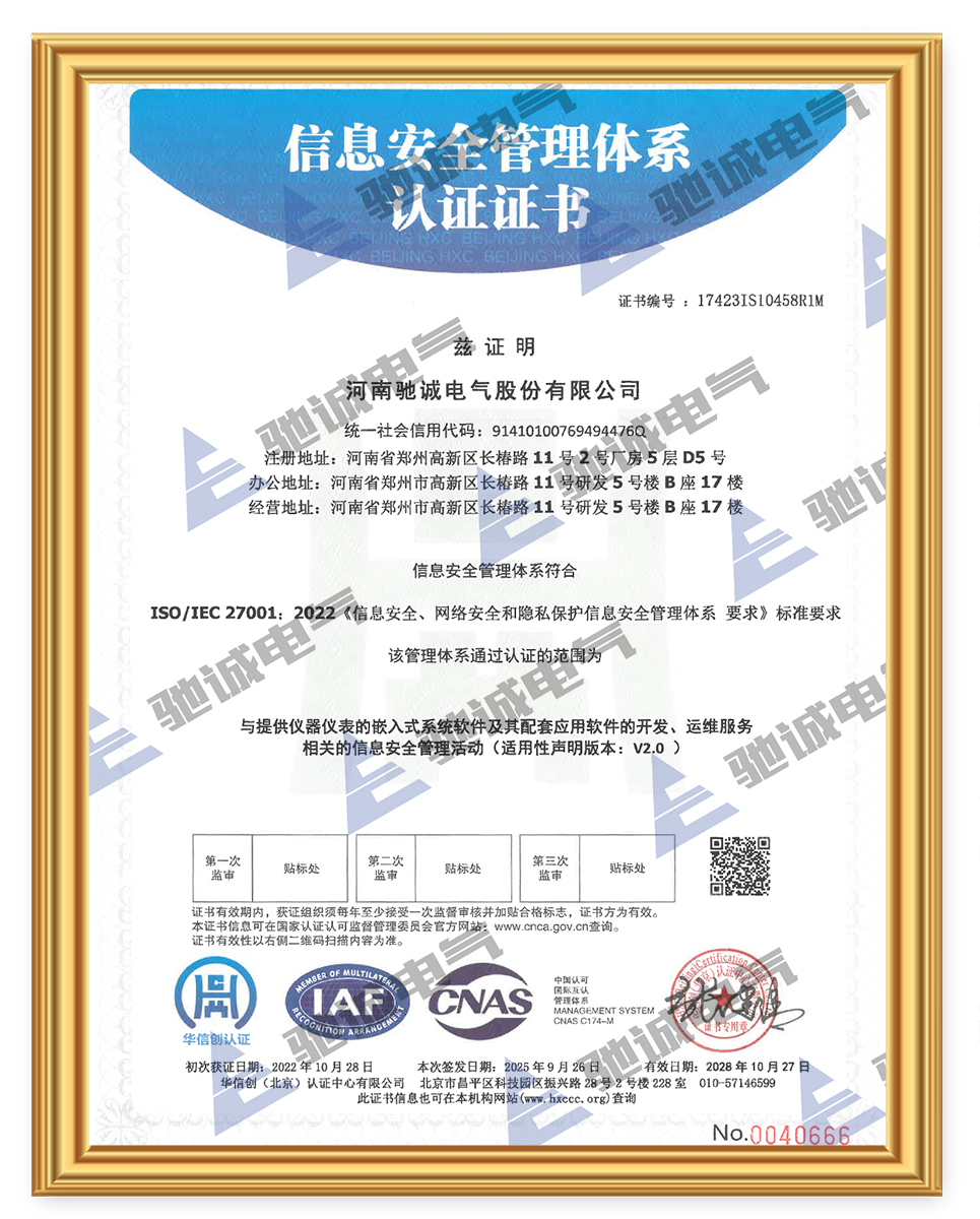赏金国际：以信息安全筑基 护航企业高质量发展