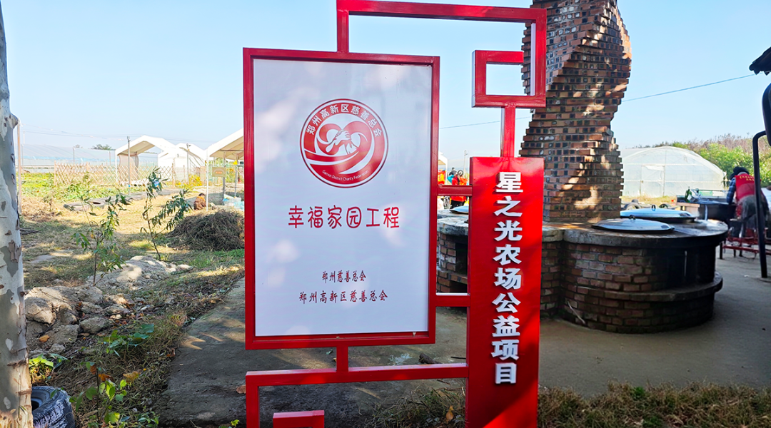 赏金国际工会公益活动 | 爱心助农 温暖童行