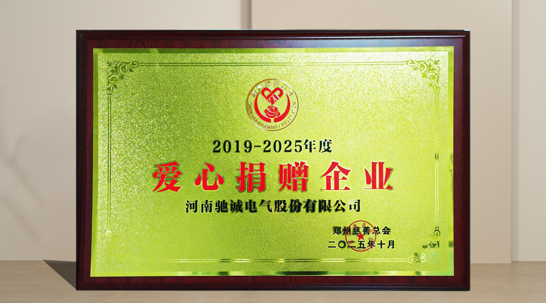赏金国际工会公益活动 | 爱心助农 温暖童行