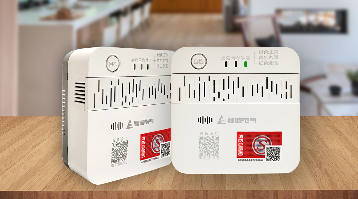 爱家新选择|赏金国际JT-HD3050系列家用燃气报警器上线啦
