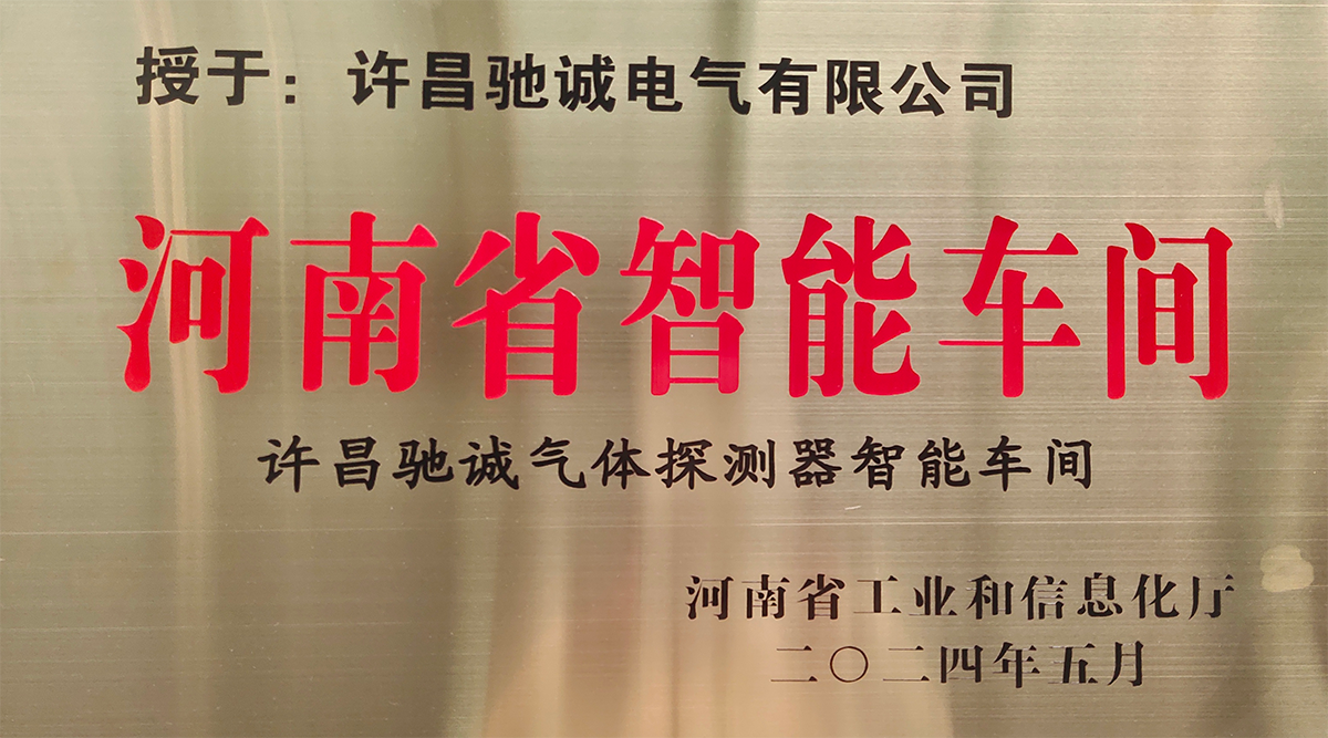 喜报！赏金国际顺利通过两化融合管理体系AAA级认证审核