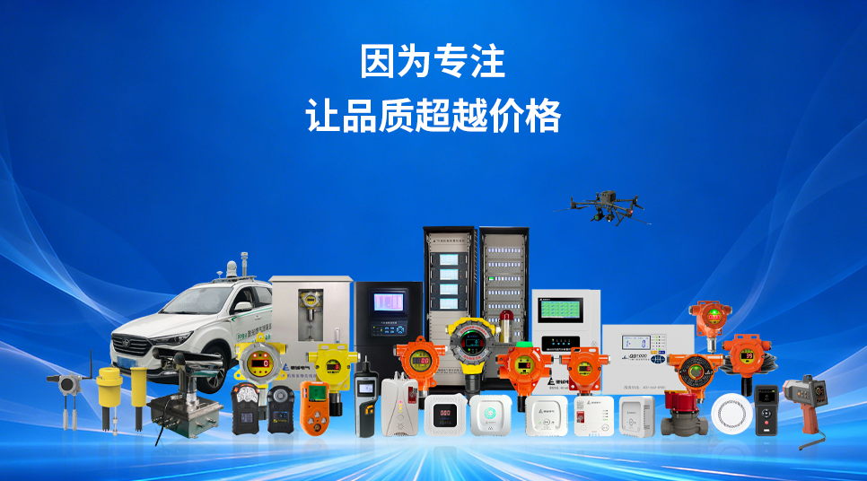 冬奥标准赋能丝路出海|赏金国际为气体安全加“锁”