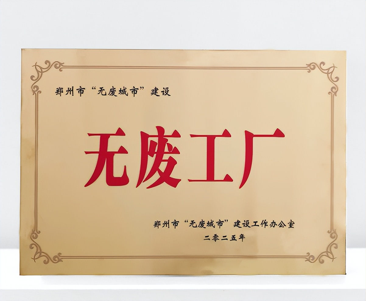 一起回顾|赏金国际股份2025年度大事记
