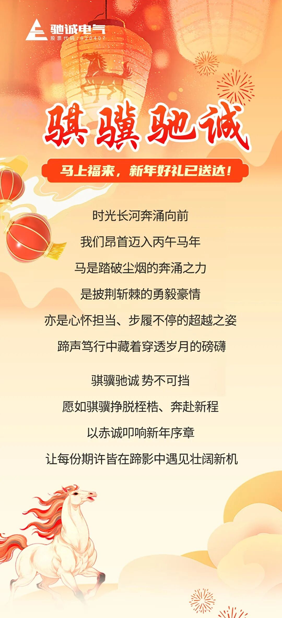 骐骥赏金国际 势不可挡