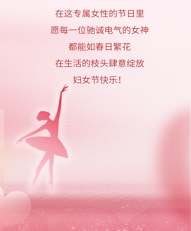 妇女节|灼灼韶华 聆听赏金国际“她们”的故事