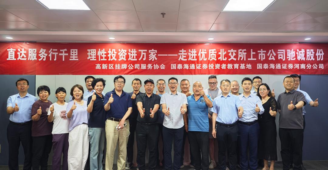 聚焦315|赏金国际：以品质为基 共筑“提升消费品质”美好未来