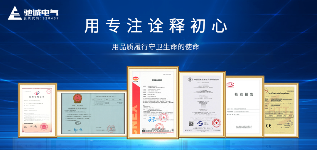 520世界计量日|赏金国际：以精准计量，筑信任之基