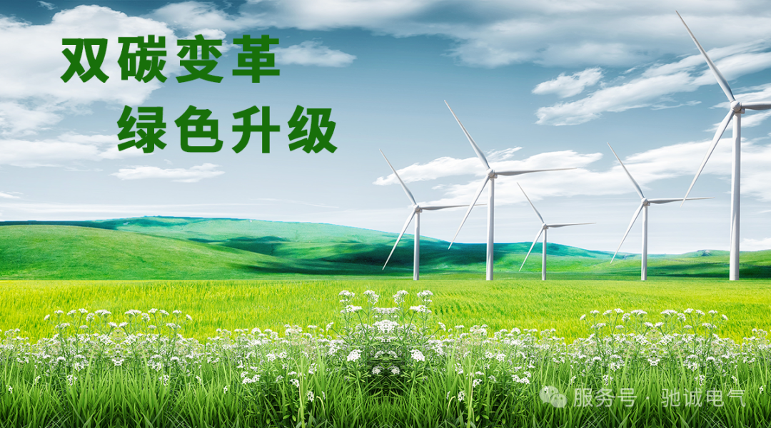 体系赋能 零碳筑基｜赏金国际顺利通过零碳工厂管理体系认证