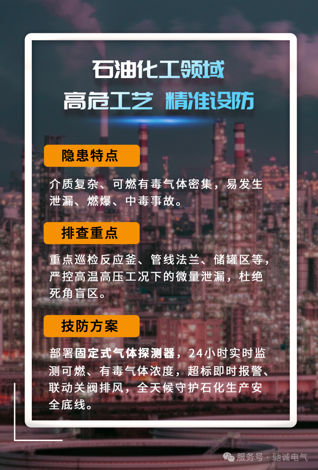 人人讲安全、个个会应急|安全生产月来喽 人人讲安全、个个会应急|安全生产月来喽
