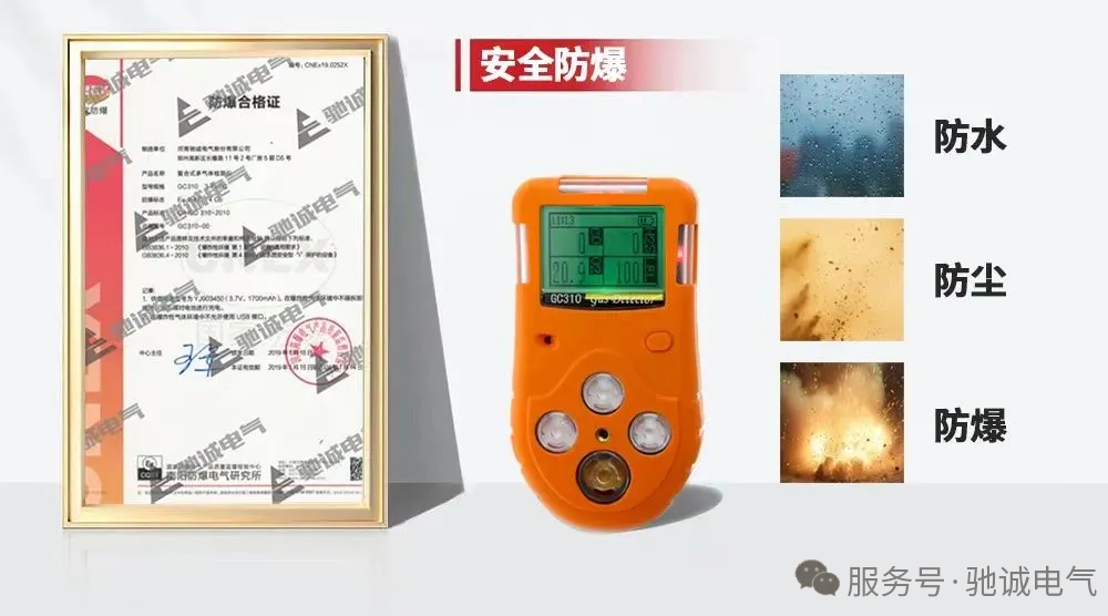 气体检测仪选购选型完整指南