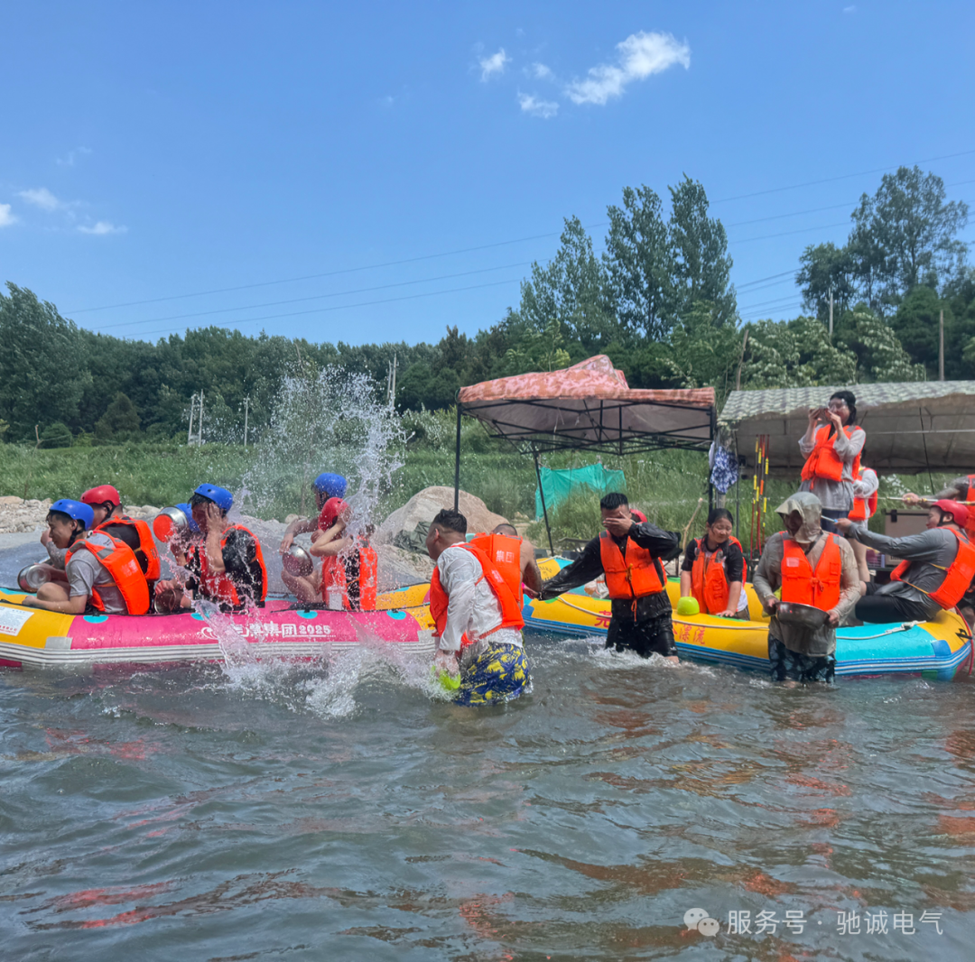 逐浪燃斗志 聚力再出发|赏金国际营销铁军漂流团建激情举办