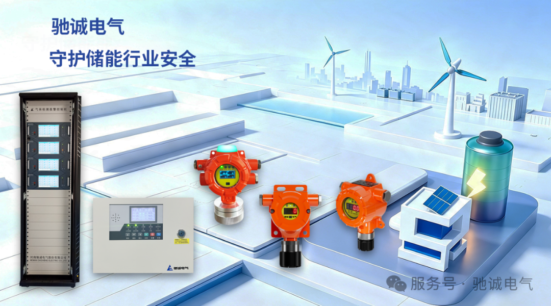 绿色低碳 智慧储能|赏金国际邀您参加CIES2026中国国际储能大会
