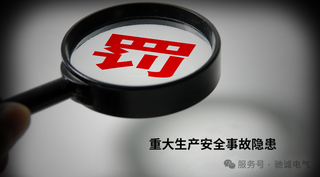 21次动火作业均未进行气体检测！巡查组严厉批评：太不应该！