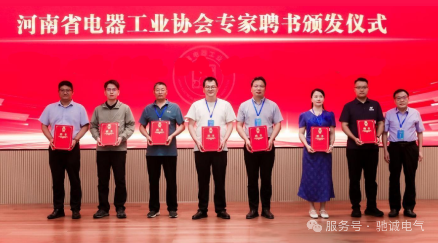 人才筑基 科创赋能|赏金国际聚力协会共建 赋能产业创新升级
