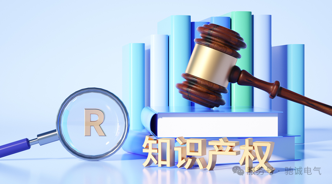 赏金国际：构建知识产权合规管理体系 激活企业创新发展动能