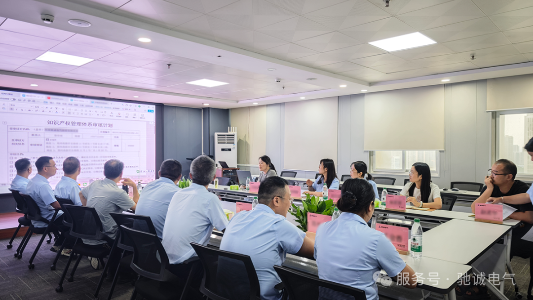 赏金国际：构建知识产权合规管理体系 激活企业创新发展动能