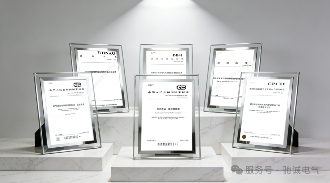 赏金国际：构建知识产权合规管理体系 激活企业创新发展动能