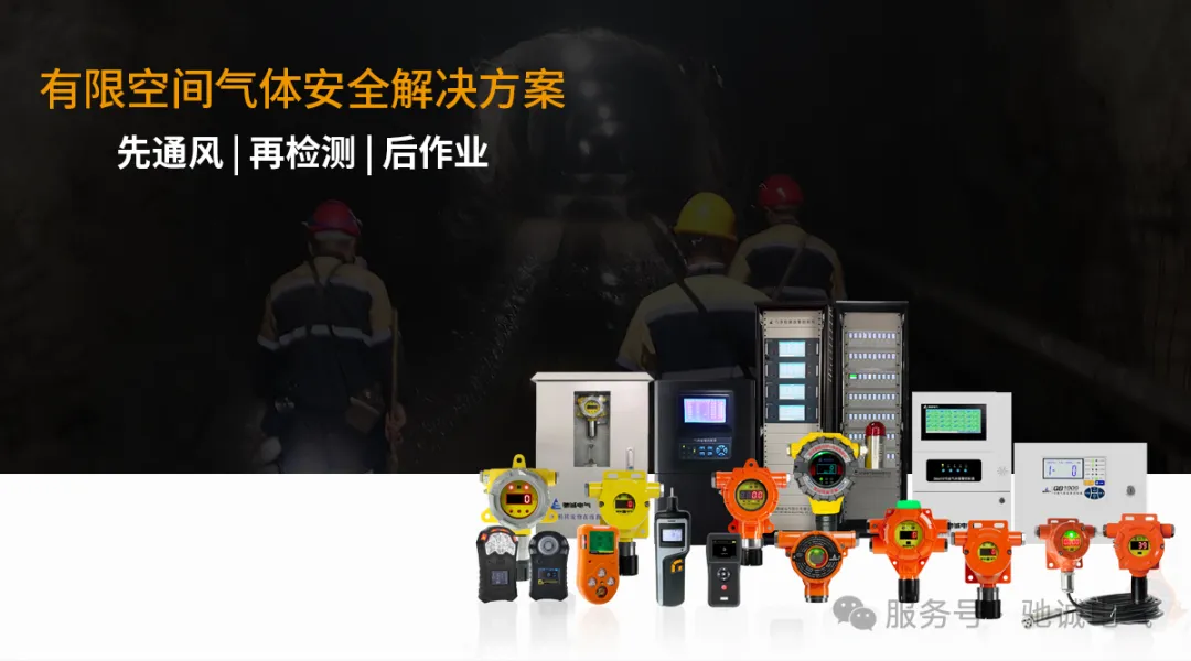 有限空间作业时 发现同伴遇险怎么办？
