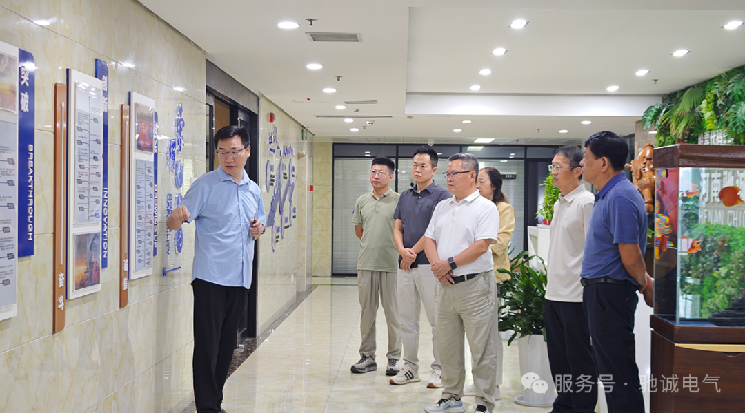 互学共鉴 聚力前行|河南省民营企业协会访学交流团莅临赏金国际 互学共鉴 聚力前行|河南省民营企业协会访学交流团莅临赏金国际