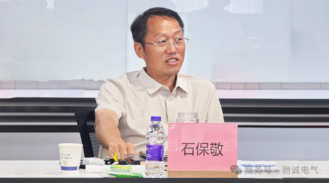 互学共鉴 聚力前行|河南省民营企业协会访学交流团莅临赏金国际 互学共鉴 聚力前行|河南省民营企业协会访学交流团莅临赏金国际