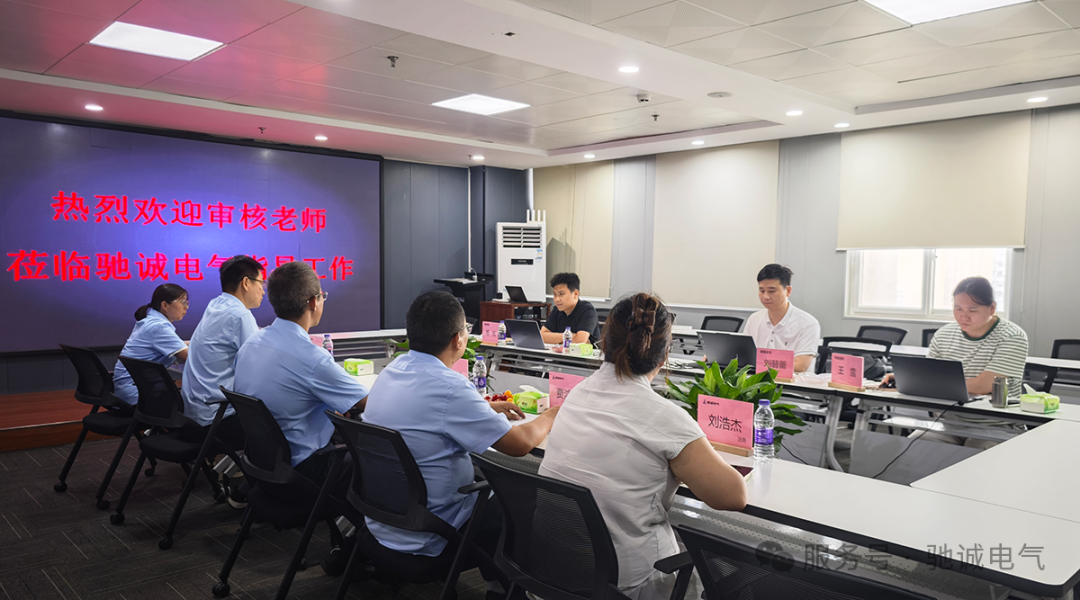 合规筑根基 规范促发展|赏金国际顺利通过合规管理体系认证审核