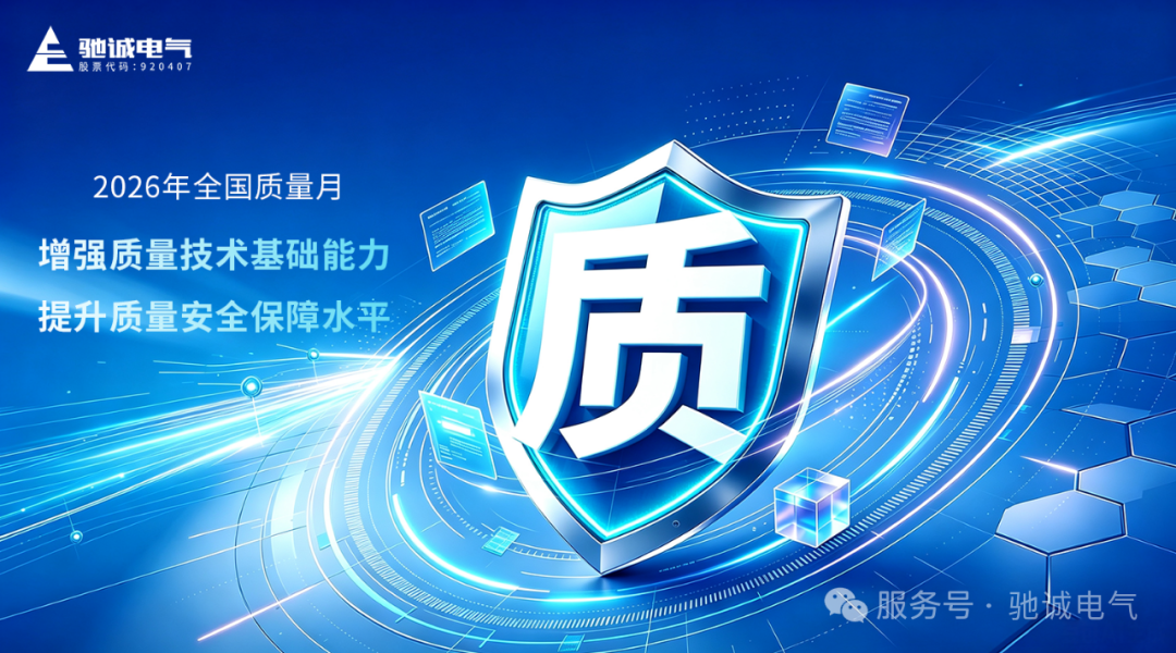 质量月|赏金国际：全员聚力坚守品质 全链护航气体安全