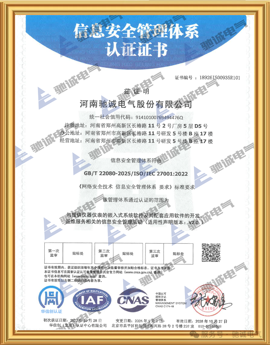 赏金国际：深耕信息安全治理 夯实数字发展根基