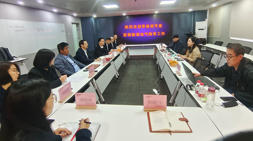 喜讯！赏金国际顺利通过质量、环境、职业健康安全三体系监督审核