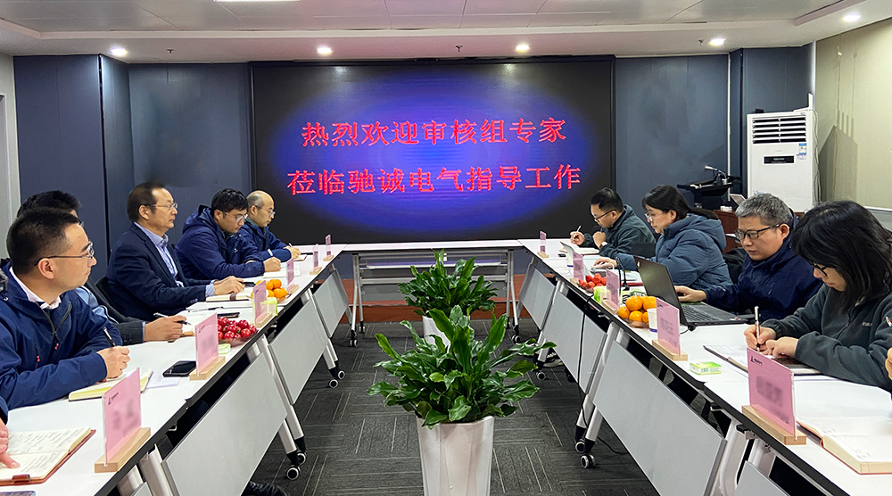 喜报！赏金国际顺利通过“ATEX国际防爆认证”监督审核