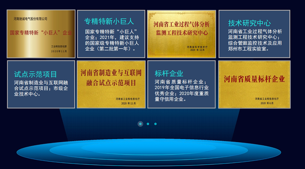 喜讯|赏金国际被认定为郑州市工业设计中心