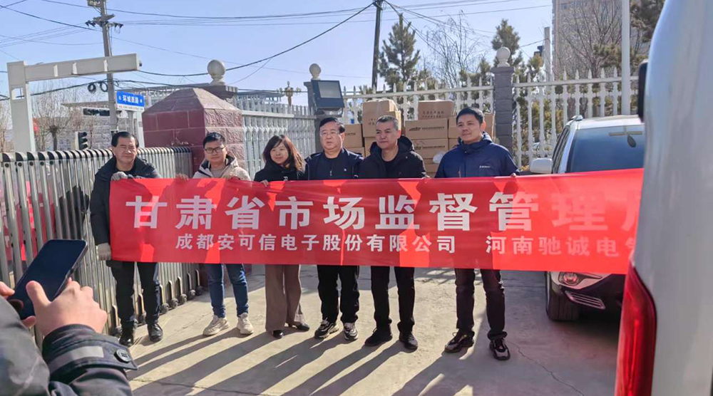 守望相助 共渡难关！赏金国际驰援甘肃 为灾区送温暖