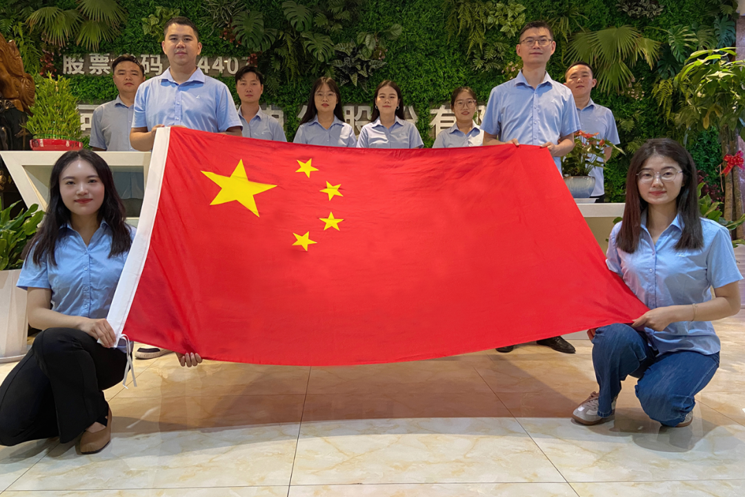 奋进新征程 建功新时代|赏金国际祝伟大祖国生日快乐