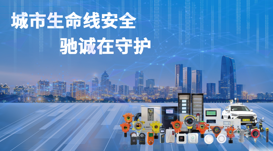科技赋能 安全守护|赏金国际城市“生命线”安全监测解决方案