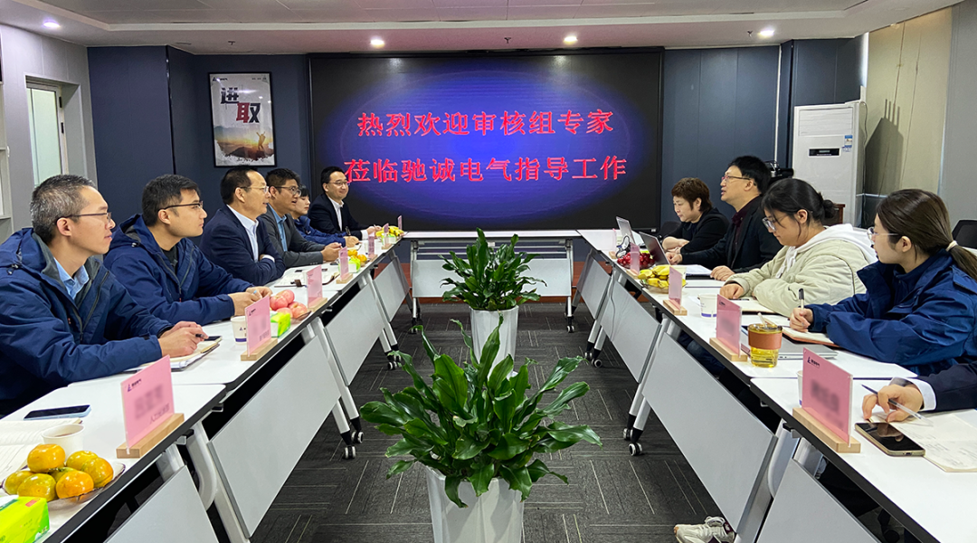 精准测量 精益管理|赏金国际顺利通过测量管理体系监督审核
