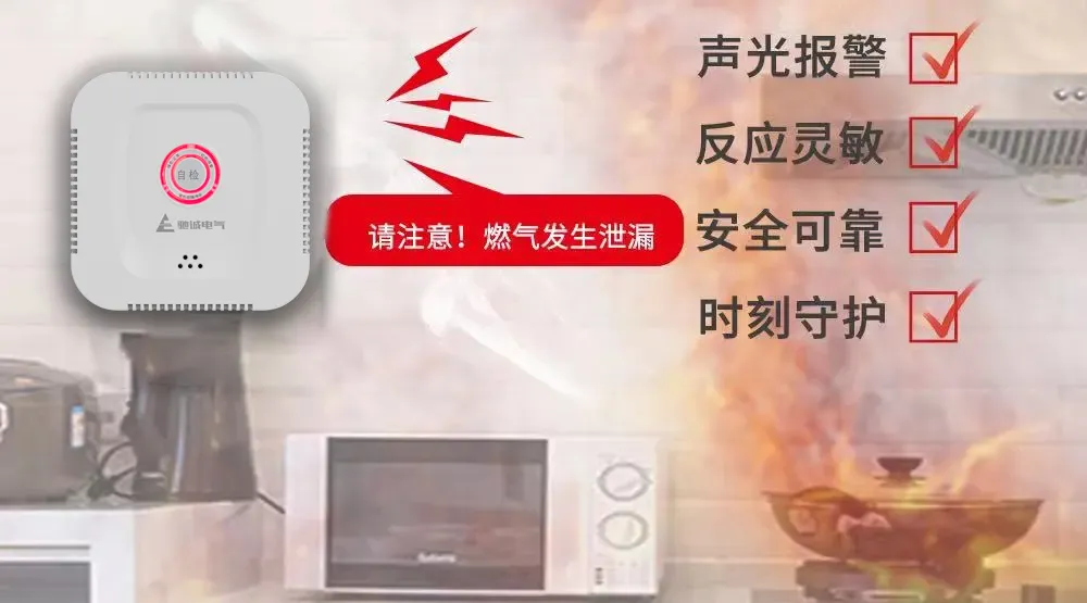 省钱小窍门|冬季是用气高峰期，该如何省气？