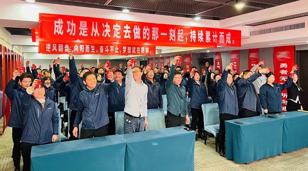 赏金国际营销体系2024增长训练|言必信 行必果 再出发